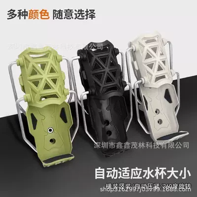 Ultra-Light Electric Vehicle Water Cup – Car cup holder/beverage holder