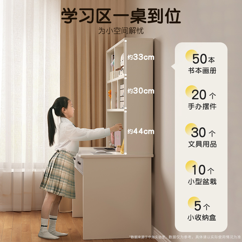 Escritorio, estantería, estantería, mesa de una pieza, mesa contra la pared, dormitorio de estudiantes de madera maciza, escritorio de estudio, escritorio para computadora de escritorio para el hogar