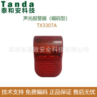 ̩�Ͱ���������a��TX3307A ̩�Ͱ��� �� ��� ����