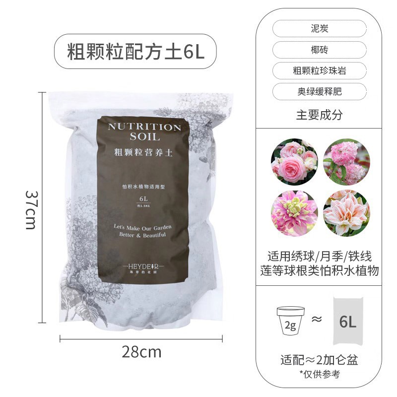 굵은 입자형 6L (원가 22.8위안)