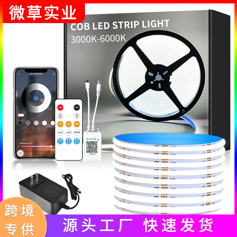 Monochrome COB lights with highlight self-adhesive ceiling home decoration indoor line lights living room dedicated atmosphere led lights