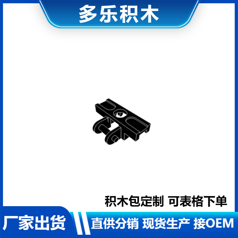 兼容乐高FD3积木履带DIY小颗粒积木MOC零件跨境直供