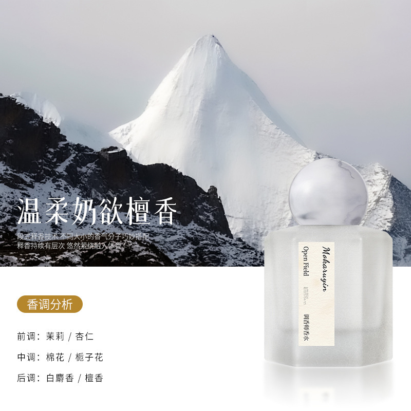 Perfume de perfumes