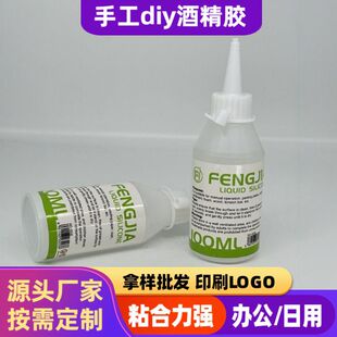 DIY�ֹ������zˮŤŤ���ɻ�ˇ���zˮ��ͯdiy���ϻ���ˇ���K�ƾ��z