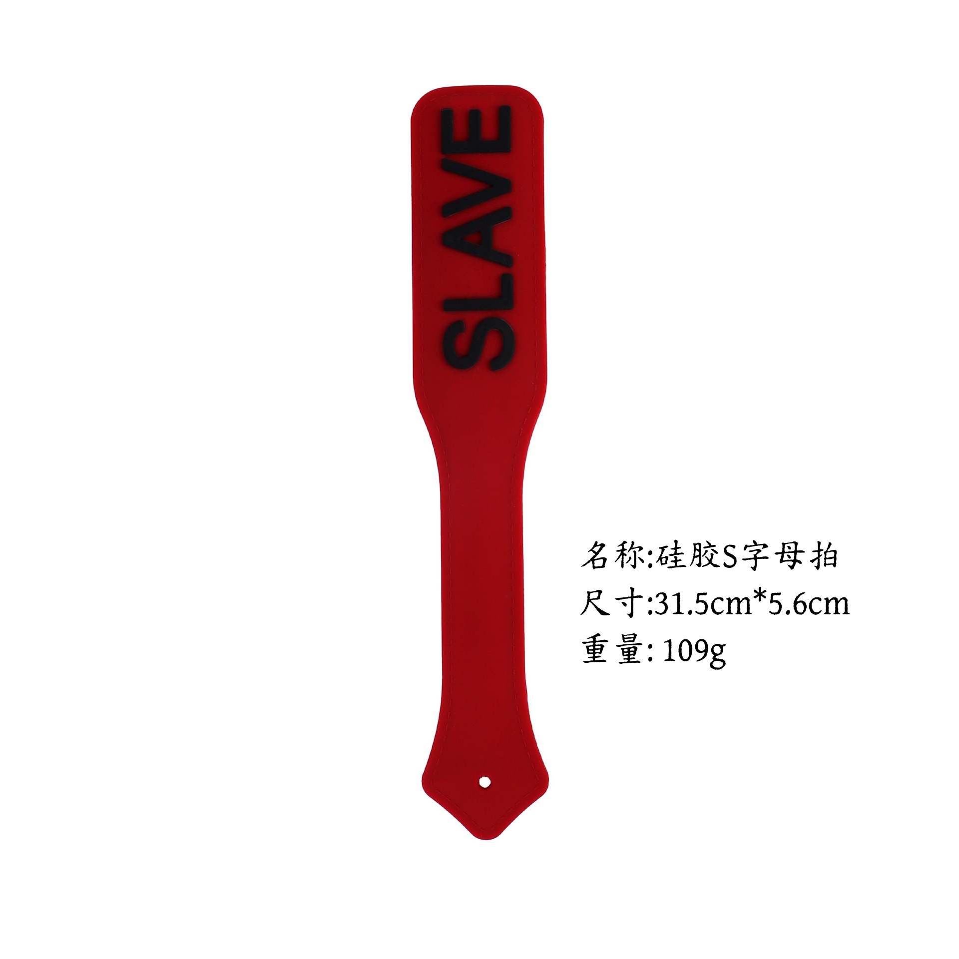 Una herramienta de SP SMT para enseñar bateas de cuero chicote pequeño círculo conjunto de chicote suelto chicote anillo regla para adultos