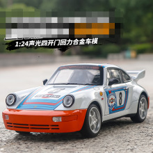 ������1/24��*��964�R����T�b�Ͻ���܇ģ�ͻ�������ߏ͹�܇