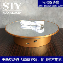 360度電動回転盤ヘッドモデルアクセサリー生放送回転展示台ビデオ撮影小回転盤モデルベース