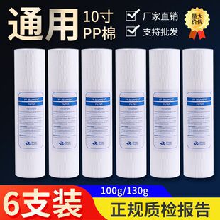 ���Ã�ˮ���Vоͨ����10��pp�ޞVоǰ���^�V����ˮ�C1΢��5΢��о