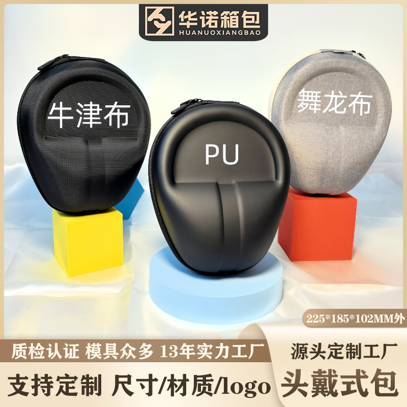 Universal Headset Bag Rover Sony Wireless Bluetooth Large Storage Bag Magic Tone Iron Triangle Protection Box