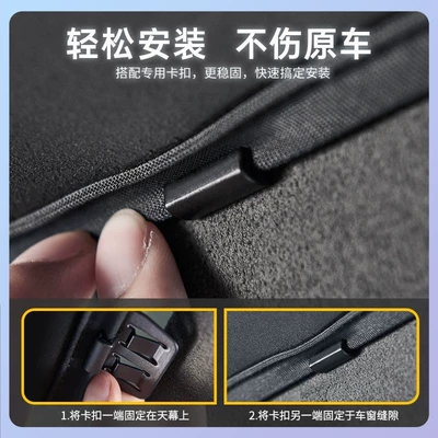Sun shade car sunshade sunroof heat