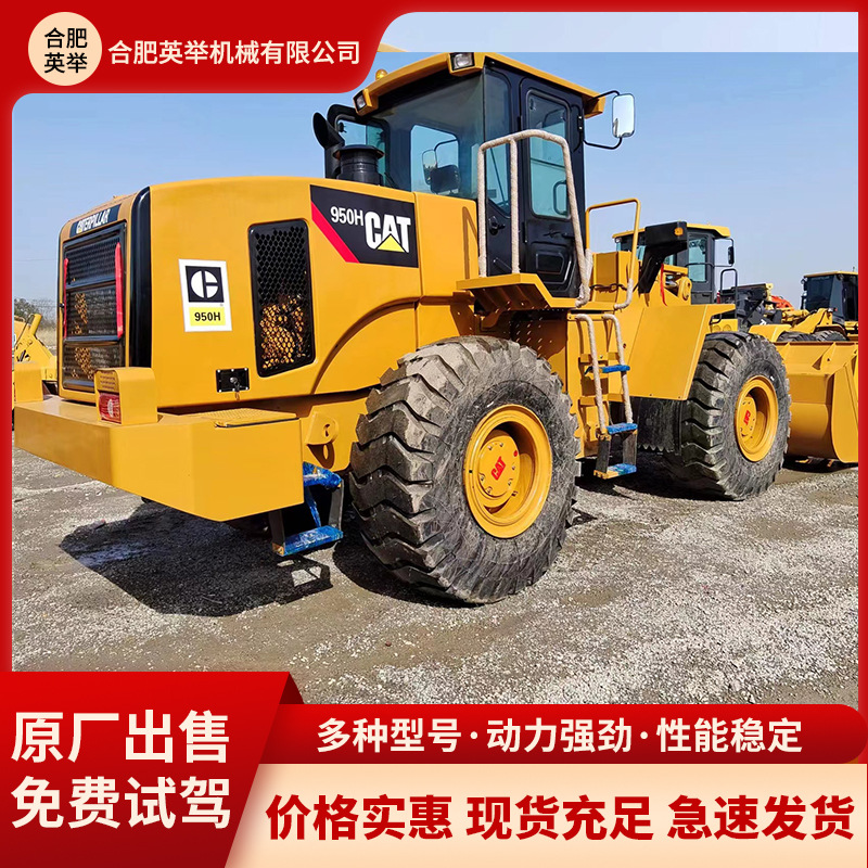 Comercio exterior directo de comerciantes poderosos Cargadora CAT966 Cargadora CAT950