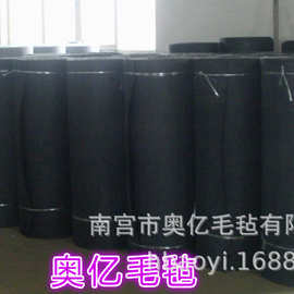 黑色羊毛毡现货降价销售
