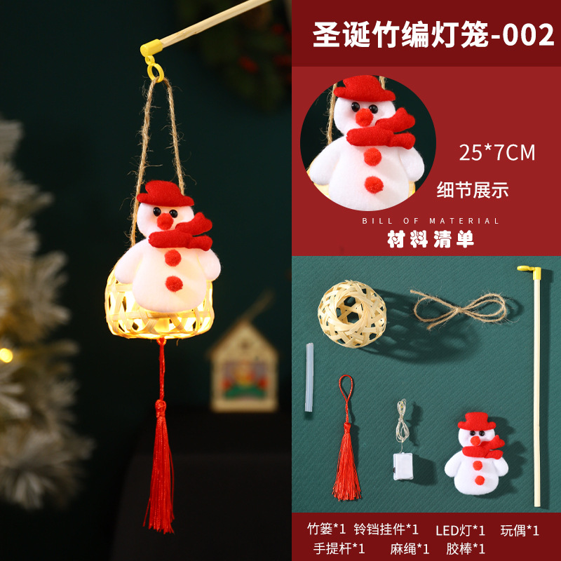 Linterna de bambú de Navidad 2023 Año Nuevo linterna de conejo portátil para niños linterna de palacio de estilo antiguo linterna hecha a mano DIY