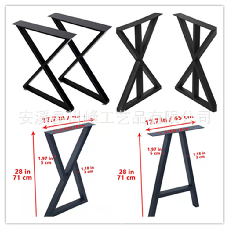 批发轻奢铁艺桌腿支架书桌腿餐桌腿沙发家居配件简约家具桌