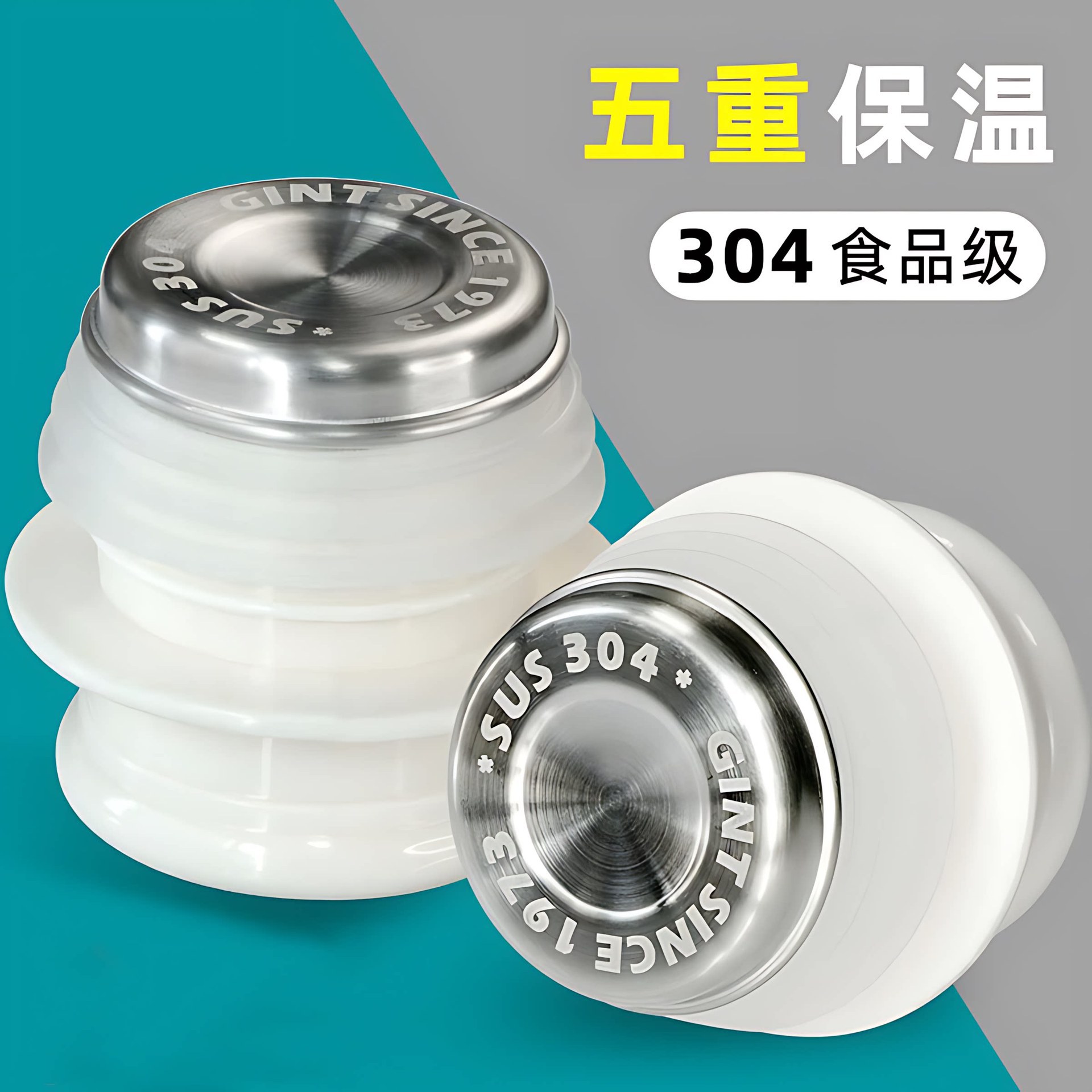 Stainless Steel Household Water Bottle