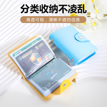 创意卡包卡套彩色卡包批发多卡位促销礼品logo银行促销卡套广告定