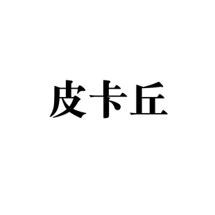 ���ɉ�ϵ��ë�q���������������ë�q���ץ���ޙC�������l�羳