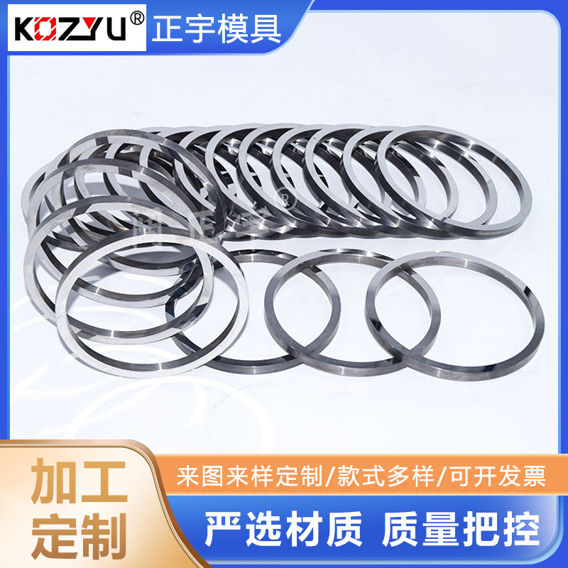 钨钢轴承套密封环 硬质合金衬套 碳化钨眼镜板合金环密封圈