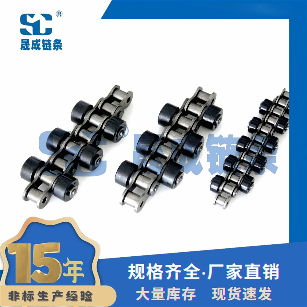 60-SR 双侧对称型 短节距侧滚轮链条 尼龙侧滚轮链 双侧边导轮