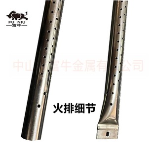 U-shaped burner grill gas stove Amazon stove