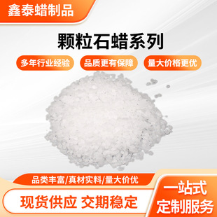 �S��ֱ�NʯϞ ���l���NʯϞ ȫ����ʯϞ �w��ʯϞ