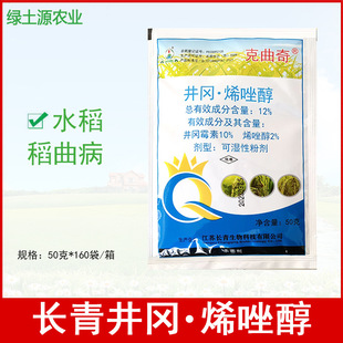 �L�� ������12%����&middot;ϩ�� ����ù�� ϩ�� ������ ˮ��������