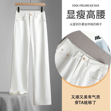 三防牛仔窄版阔腿裤女弹力夏新款女裤显瘦高腰长裤洗水棉牛仔裤