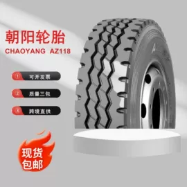 工程机械轮胎;汽车轮胎;其他轮胎