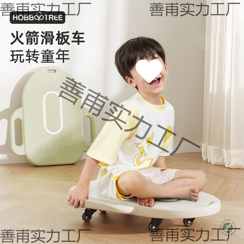 Sensory Training Equipment Kindergarten Balance Vestibule Outdoor Toy Scooter Home Board Early Education Kidsren's Habib Tree