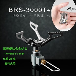 Stove Head Amazon's Popular Outdoor Camping All-In-One Mini Folding Stove Head Ultra-Light Portable Titanium Alloy Gas Stove