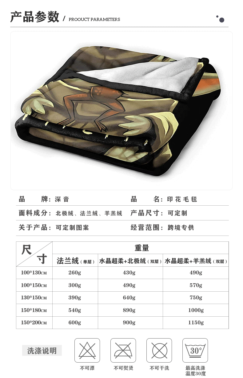 毛毯详情-2_02