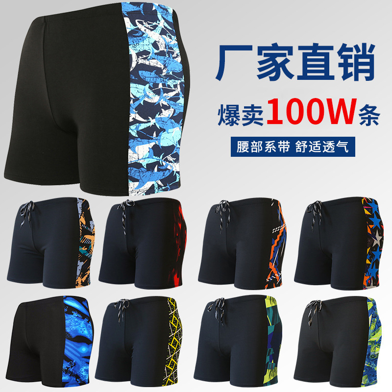Men's Swimming Trunks Wholesale Adult Plus Fat Size Sports Training Anti-Embarrassment Printed Seaside Vacation Swimming Trunks