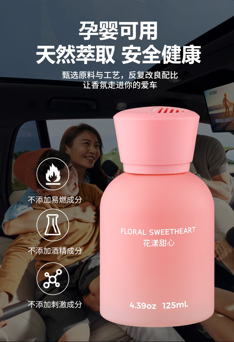 Car Air Freshener, Blue Boundless, High-End Deodorizer for Home and Car, Long-Lasting Fragrance, Wholesale Car Air Freshener
