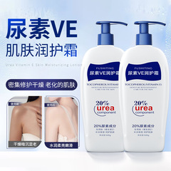 尿素維eボディクリームメーカーは家庭用手足の潤いクリームを卸売りして、水を補給して保湿して皮膚の乳液を潤します。