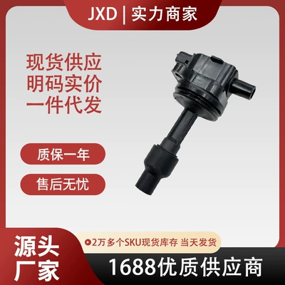 .In Stock Suitable for Volvo S40/V40 Car Ignition Coil 1275602 Mb029700-8180