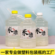 �W�t 2��3���b�׾�����ƿ  ������PET͸��ʳƷ�����|���Ͽ�ƿ�͘�