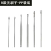 B-type brushless-PP bag