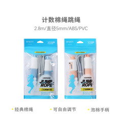 Chenguang スポーツ縄跳び AST97499 マルチカラー初心者練習エンターテイメントフォームハンドルカウント綿ロープカウント
