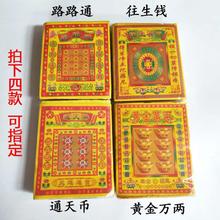 祭祀用品大捆黄纸黄烧纸冥币金条金元宝锡箔纸纸扎纸钱烧七清明用