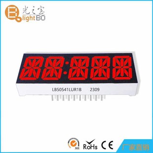 Red Light Highlight 14-Segment Led Rice-Shaped Digital Tube 0.54-Inch 5-Digit Display Counter Instrument