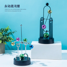 创意电动磁性摇摆仪器混沌摆天体彩球永动机减压办公室摆件送男生