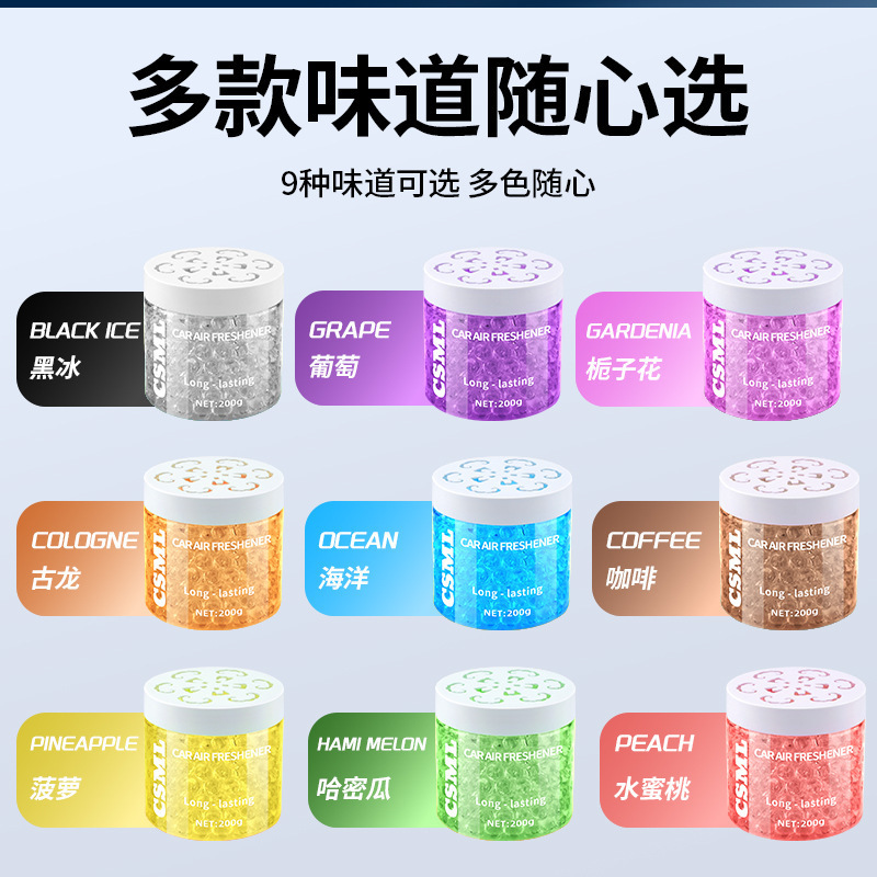 跨境外贸车载香薰珠罐头菠萝咖味持久大容量车香水卧室香氛栀子花|undefined