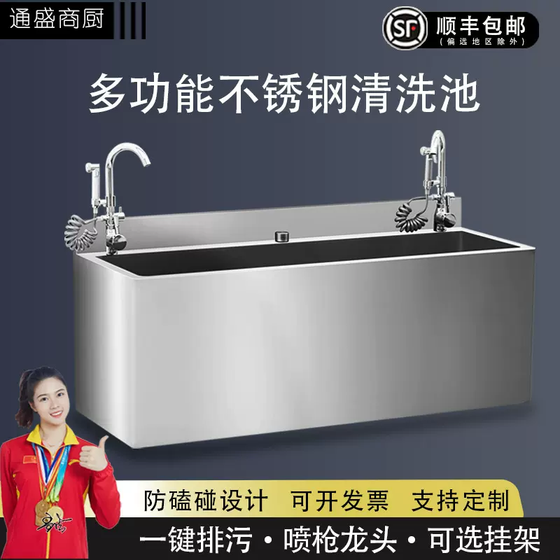 跨境多功能不锈钢清洗池落地式拖把池墩布池阳台卫生间沥水架洗狗