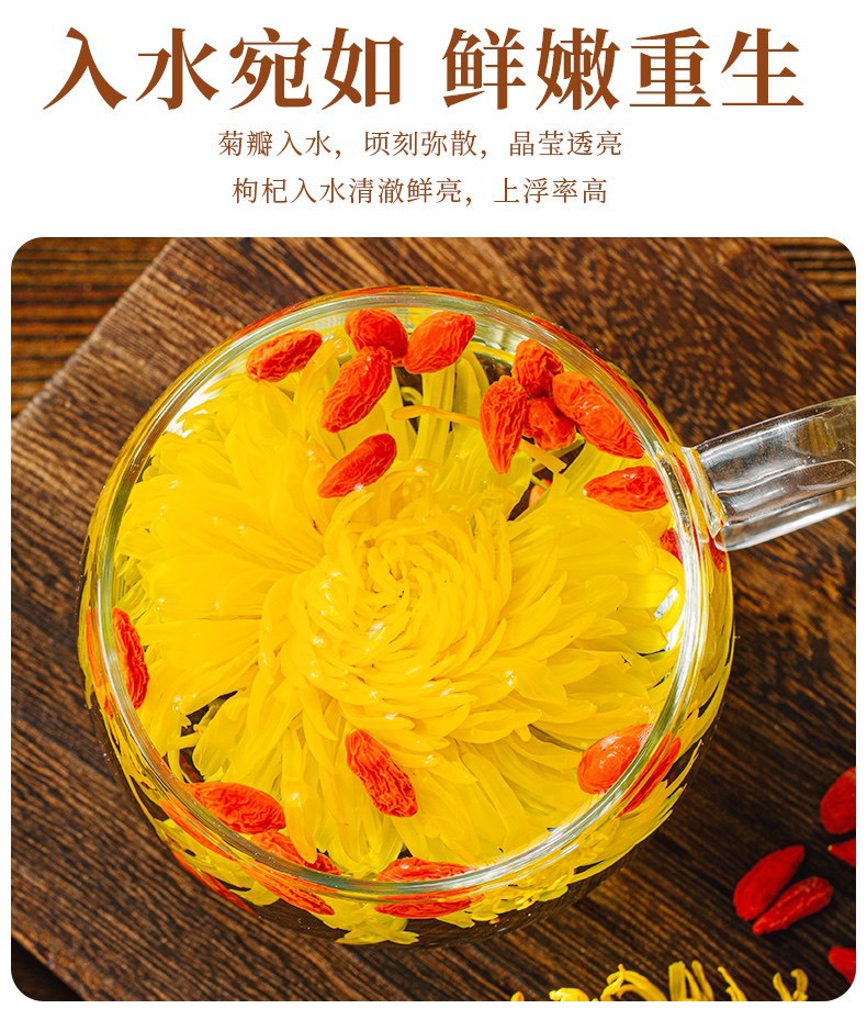 Golden Silk Chrysanthemum and Goji Tea Jin Si Huang Ju Gou Qi Loose Flower Tea 500g Bag specifications