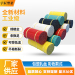 现货pvc铁丝包胶光缆数据线电源线绑带电镀锌铁丝高强度包塑扎丝