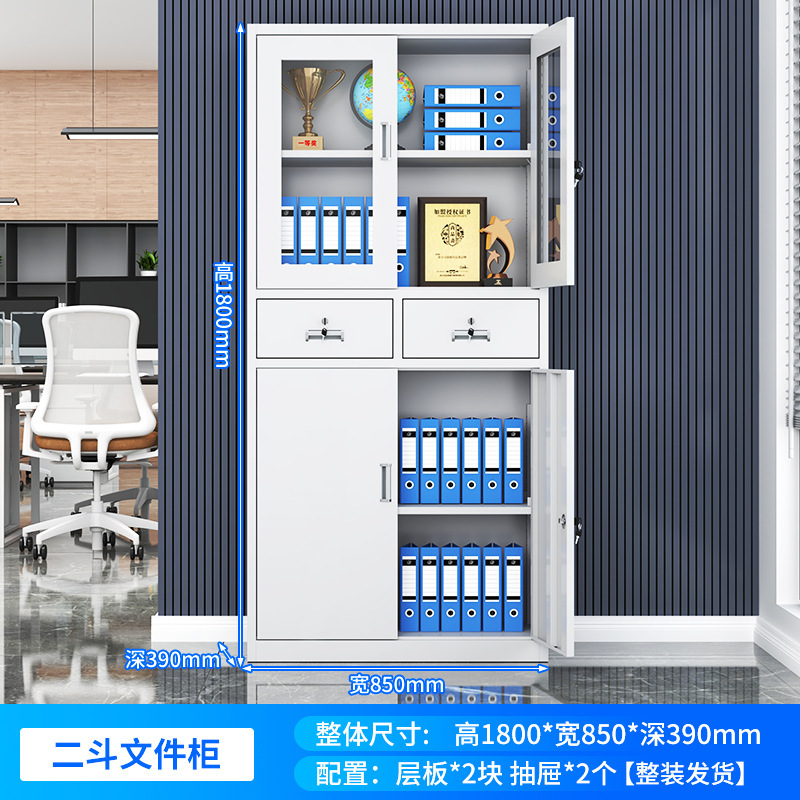 두 개의 버킷 파일 캐비닛