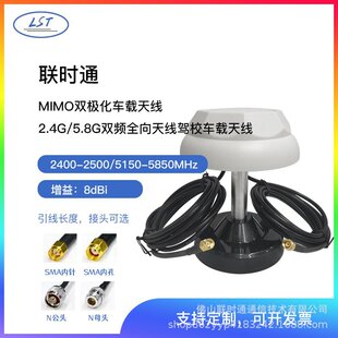 �rͨMIMO�p�O��܇�d�쾀2.4G5.8G�p�lȫ���쾀�{У܇�d���P�쾀