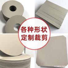 �Ұ弈a4Ӳ����Ӻ���Ӳ�������b�����g�L��ӡˢ�p��Ұ弈���l