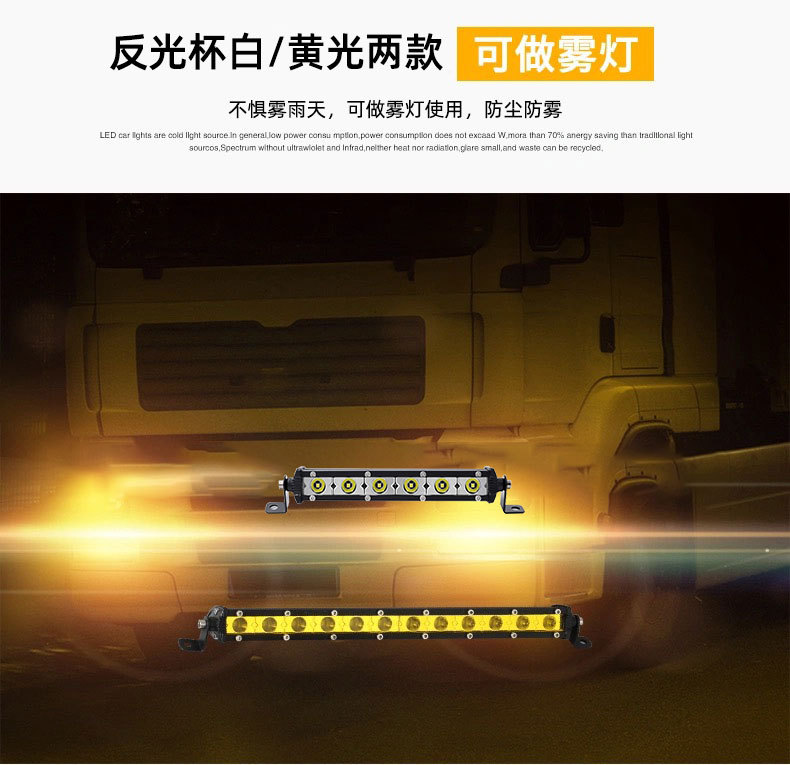 Cross-Border Automotive Small Strip Lights, Off-Road Vehicle Modified Spotlights, Engineering Lights, Automotive Led Work Lights