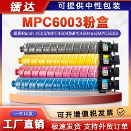 硒鼓、粉盒;其他耗材;碳粉